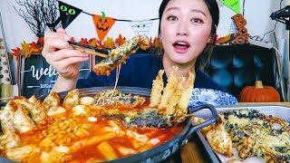 (recipe mukbang) Fire Noodle Spicy Rice Cakes Mukbang!!