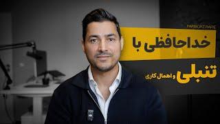 مهمترین قانون امسال…