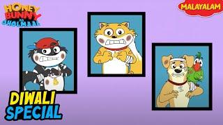 Diwali Special | Best Scenes Of Honey Bunny | Cartoon For Kids | Compilation 04 | YO Kids Malayalam