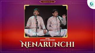 Nenarunchi | Akshay & Abhishek | Tyagaraja | Carnatic Music | A2 Classical