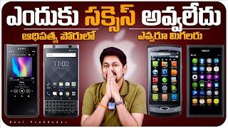 Want ANDROID and IOS Success? NOTHING OS is the Answer