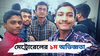 Metro Rail A To Z!  | Rayhan Bolchi | Vlog 16