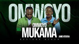 Jamie Ategeka - Omwoyo Wa Mukama(Official Video)