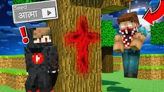 8 Darkest Myths ️ | Minecraft Hindi Video