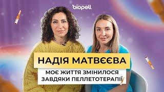 Надія Матвєєва - Як зірки зберігають молодість та красу, секрет чудового зовнішнього вигляду.