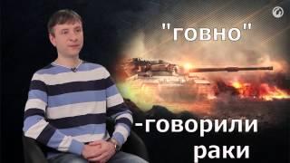 WoT RYTP | Что же наколдовал серб? Что сёсёт обновление 9.0?