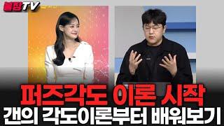 진짜 노하우 공개 시작_25.2.26 오늘의코인 라이브 (장아주 아나운서)