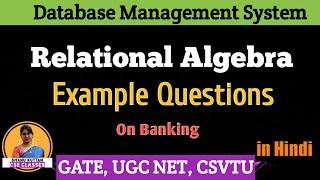 Relational Algebra Example Questions | Banking Example | DBMS Lecture-31 | Shanu Kuttan | Hindi