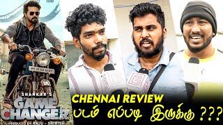 Game Changer Chennai Public Review | Game Changer Review | Game Changer Movie Review  | Ram Charan