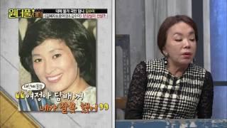 막내 김수미, 윤여정에게 “왜 맞담배 피우세요?” [스타쇼 원더풀데이] 1회 20161004