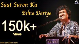 Saat Suron Ka Behta Darya | Osman Mir | Ghazal