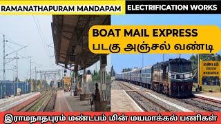 இராமநாதபுரம் மண்டபம் மின் மயமாக்கல் பணிகள் RAMANATHAPURAM MANDAPAM ELECTRIFICATION WORKS