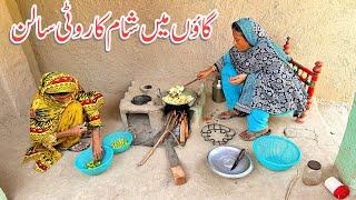 Village Beautiful Evening Dinner Routine |Mud House life in Pakistan |Village women Evening Routine