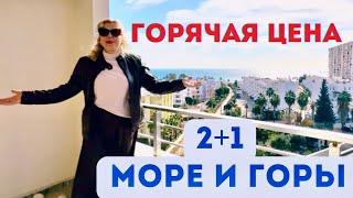 КВАРТИРА 2+1 С МЕБЕЛЬЮ И ТЕХНИКОЙ / 320 М ДО МОРЯ/МЕРСИН /ЧЕШМЕЛИ