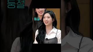 BABYMONSTER(베이비몬스터) 한국어 폭발한 치키타