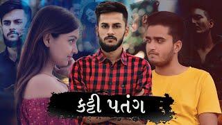 Katti Pattang | Ravi Jadav | Gujju Love Story |