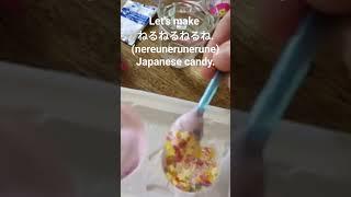 Making nerunerunerune (ねれねるねるね) Japanese candy kit.     #candy  #food #japanesefood #japan #ねるねるねるね