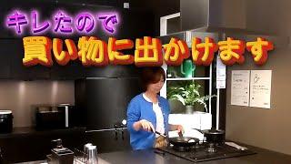 【アラフィフ】もはやIKEAはテーマパーク！？妄想したり食べまくったりの休日