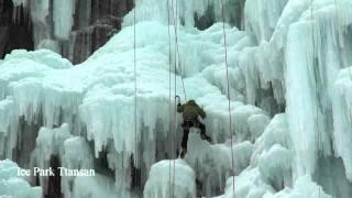 Ice Park Ttansan Myungsik Jin