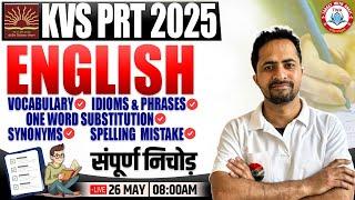 KVS PRT 2025 | English Grammar Marathon, English PYQs, KVS Teacher Classes