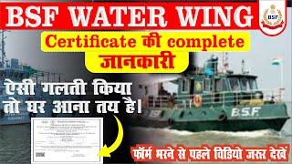 bsf water wing new vacancy 2024 || bsf water wing certificate kaise banaye || cut off analysis