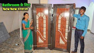 Bathroom के लिए New New दरवाजा लिए | Pahadi Lifestyle Vlogs