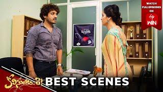 Kalisundam Raa Best Scenes: 12th July 2024 Episode Highlights | Watch Full Episode on ETV Win | ETV