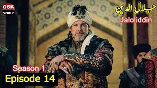 Jalaluddin Season 1 Episode 14 in Urdu/Hindi | Celaleddin | Mendirman Jaloliddin