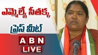 LIVE : Press meet organized by MLA Seethakka on Manipur incidents | MLA Seethakka | ABN Telugu