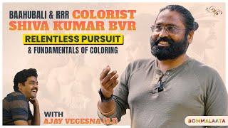 Baahubali & RRR Colorist Shiva Kumar | FULL INTERVIEW | #ajayvegesna | #bommalaata