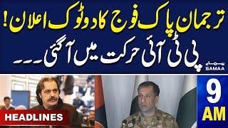 Samaa News Headlines 09 AM | DG ISPR Press Conference | PTI in Action  | 23 July 2024 | SAMAA TV