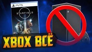 PS5 взломали || XBOX сливает эксклюзивы || Suicide Squad против Helldivers 2