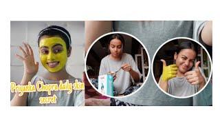 Priyanka Chopra Daily Skin Secret  | Beauty Khan | Vlog #beautykhan #vlog #youtubevideo