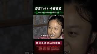 兒媳坐月子吃了12個南瓜，婆婆心疼到哭泣：她跟豬一樣太能吃了 #回影Talk #回影 #Talk #纪实 #醫療紀錄片