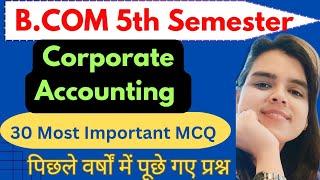 Most Important MCQ of Corporate Accounting for B.com 5th Semester|पिछले वर्षों में पूछे गए प्रश्न