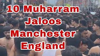 10 Muharram Ashura Jaloos Manchester England UK | Fiqaheahlaibait