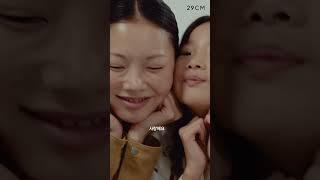 [29CM] 29 리미티드 오더 이너뷰 (INNERVIEW)