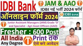 IDBI JAM and AAO Online Form 2024 Kaise Bhare ¦¦ how to fill idbi bank jam / aao online form 2024