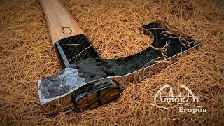 Forging a Bi-metal Bearded Axe from Scraps / Carbon Fiber Bandage