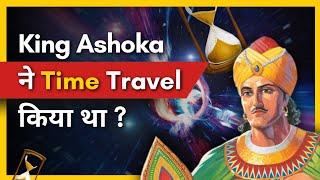 9 Unknown Men of Ashoka | Indian Illuminati | FactStar