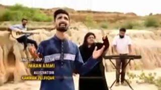 Hala Mushqalat Masihi Geet by Daim Gill and Shazia Manzoor HD 2020