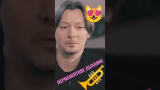 Перманентное дыхание на трубе Накаряков #artVlogMUSIC #вопросыисполнительства