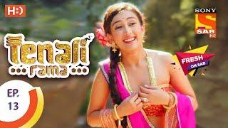 Tenali Rama - तेनाली रामा - Ep 13 - 27th July, 2017