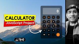 How To Make A Calculator Using HTML, CSS And JavaScript | Step-by-Step Tutorial in हिंदी / اردو