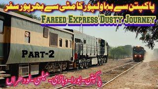 Dusty Journey Of Branch Line in Fareed Express From Lahore To Bahawalpur in AC Standard | Part-2