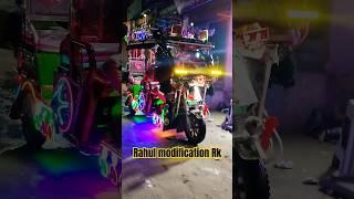 E Rickshaw️#modifide #song #love #music #bollywood #modification #modifide #newsong