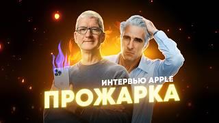 Над Apple издеваются 24 минуты подряд. Заслуженно