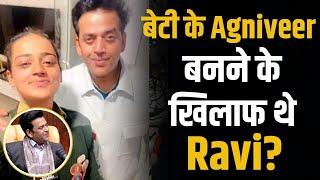 बेटी को Agniveer नहीं बनाना चाहते थे Ravi Kishan? | Shubhankar Mishra