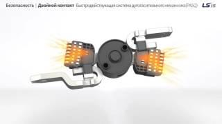 [LS ELECTRIC] Susol MCCB(IEC) Russian Version