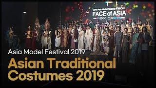 23 Asian Traditional Costumes show l 아시아 23개국 전통복 패션쇼 [Asia Model Festival / 2019.6.9]